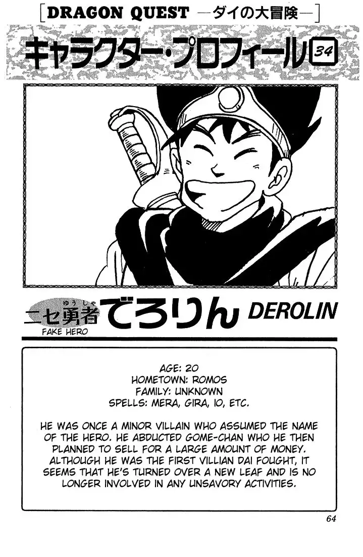 Dragon Quest Dai no Daibouken Chapter 242 36